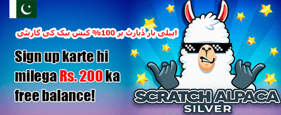 دوست کو لائیں، بونس پائیں 🤝 promotion