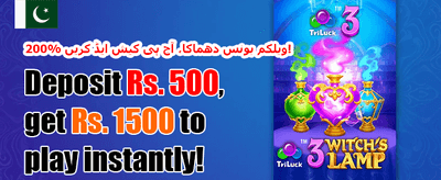ویک اینڈ میگا ری لوڈ 💎 promotion banner