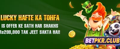 آج ہی لاگ ان کریں banner
