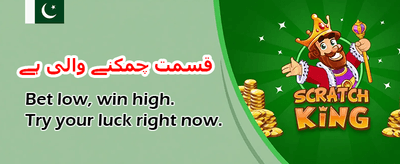 لکی 22 کے ساتھ جیتیں banner